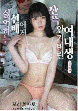 韩国影院热门韩剧《泪之女王》海报