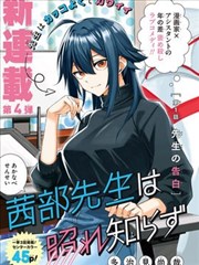 韩国影院韩漫推荐《梨泰院Class》封面
